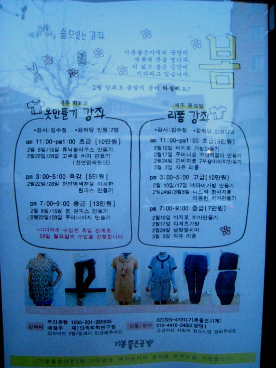 합정재활용센타 이미지