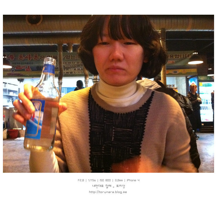 제주돈사돈 이미지