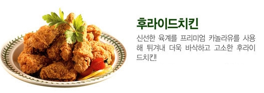 꾸띵피자치킨 이미지