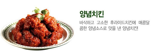 꾸띵피자치킨 이미지