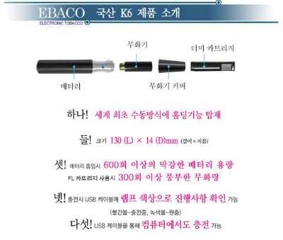 광주에바코 이미지