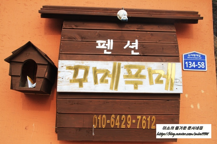 정이네통영횟집 이미지