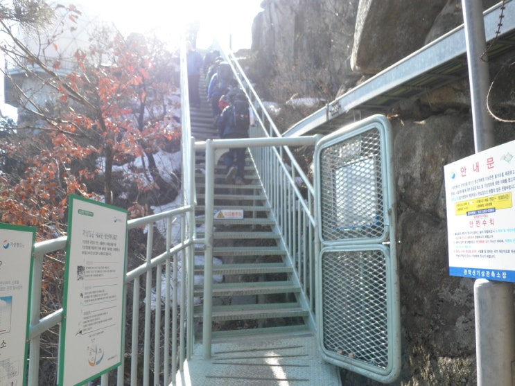 관악산장 이미지