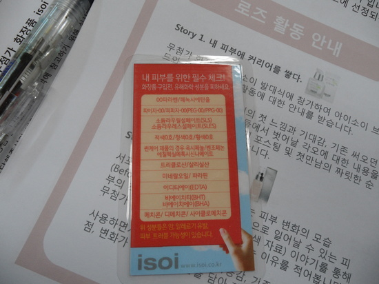 퍼스트클린업 이미지