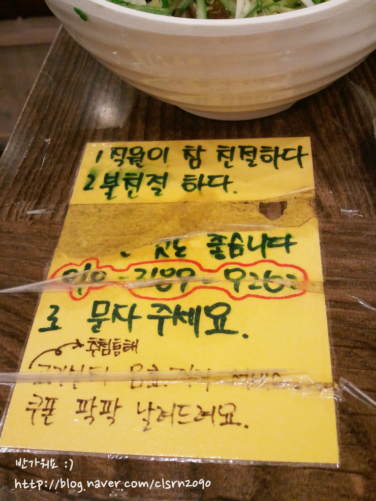 식신가 이미지