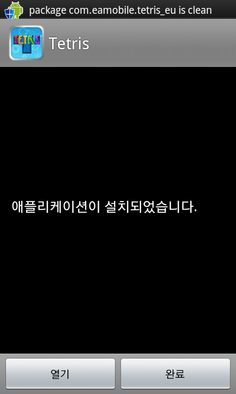 블랙마켓 이미지