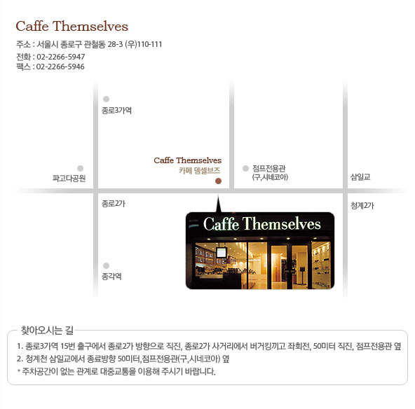 뎀셀브즈 이미지