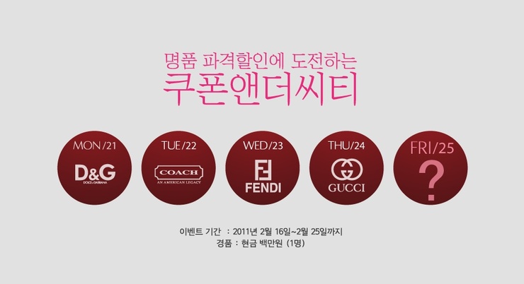 명품매니아 이미지