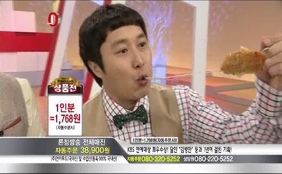 달인 돈가스 이미지