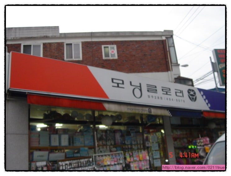 모닝글로리망우 이미지
