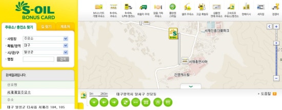 계명주유소 이미지