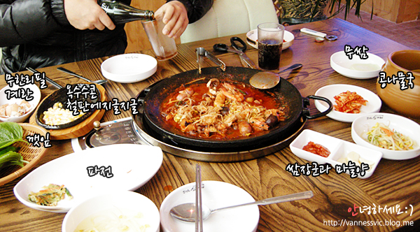 홍경숙신쭈꾸미 이미지