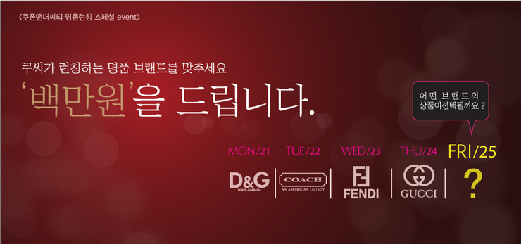 명품매니아 이미지