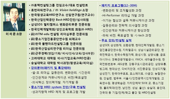 (주)휴맥 이미지