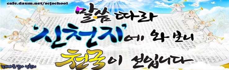 아가페사 이미지