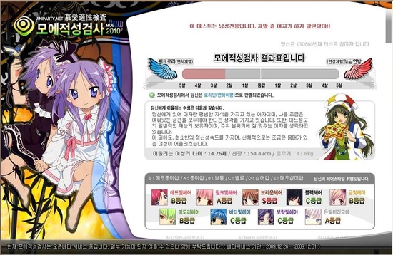 재리헤어 이미지