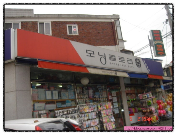 모닝글로리망우 이미지