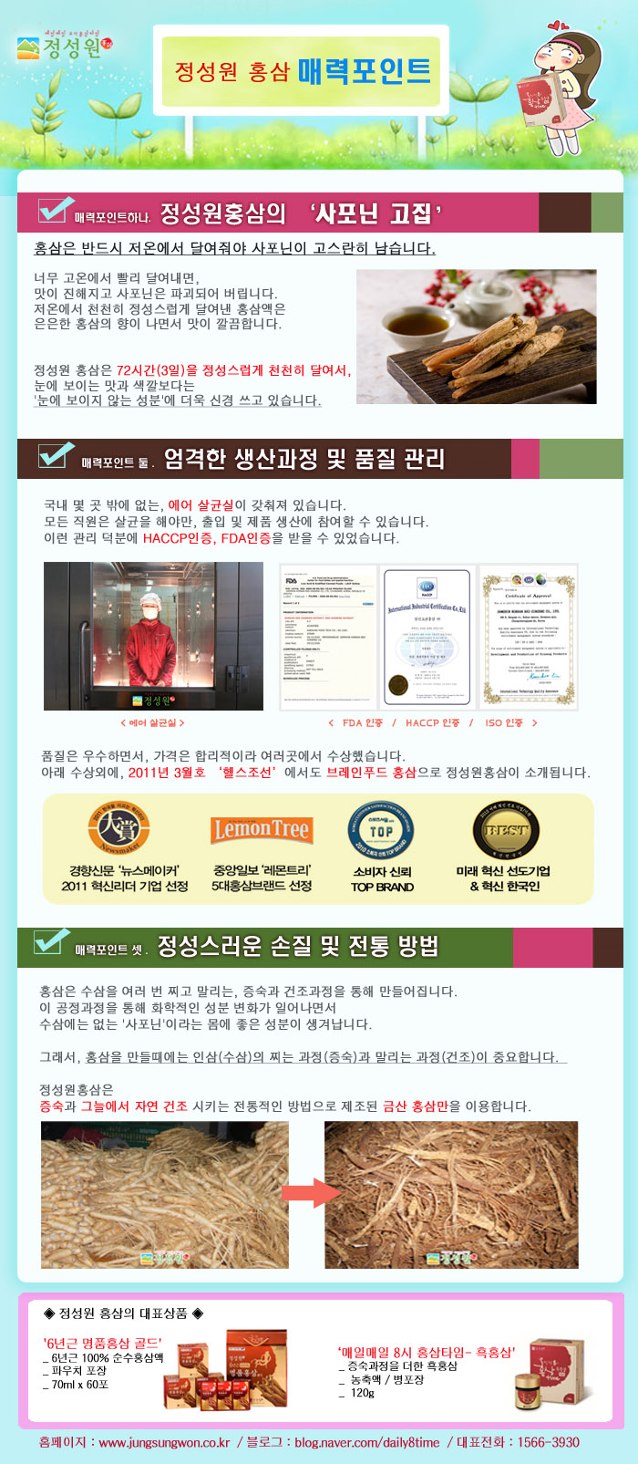 홍삼카페 이미지