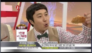 달인 돈가스 이미지