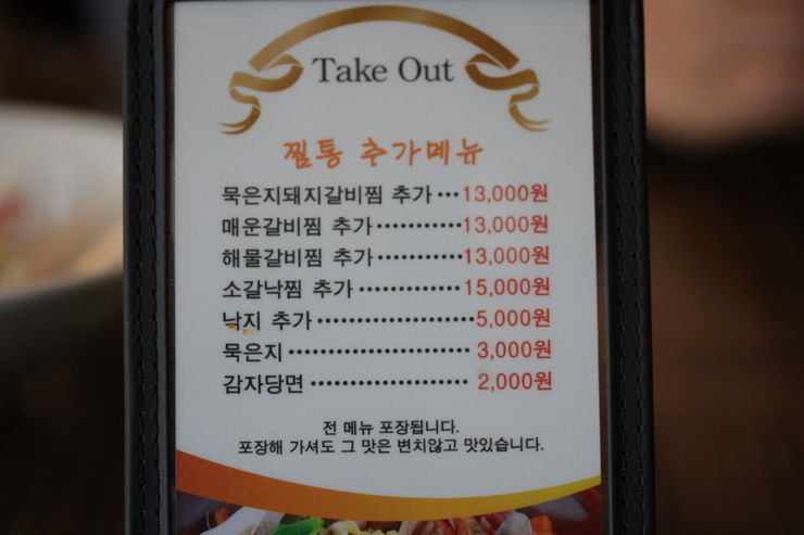 송여사김치찌개 이미지