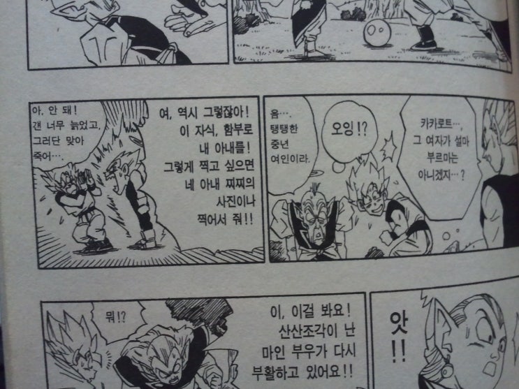 드래곤책방 이미지