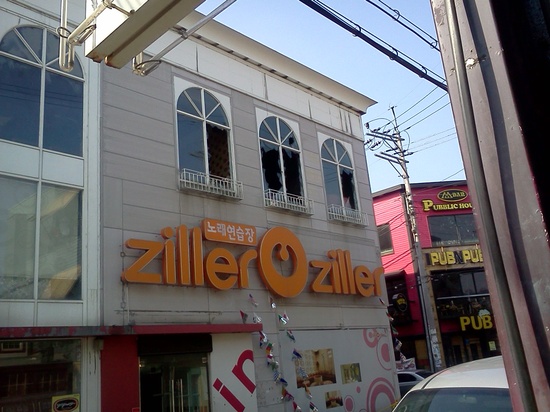 나비노래연습장 이미지