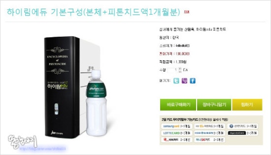 제이웰 이미지