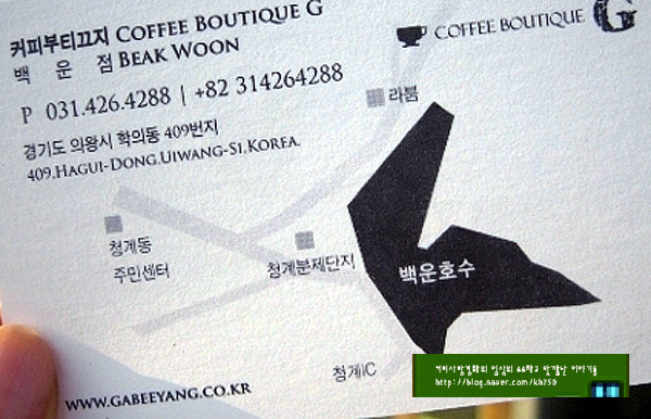 커피 부티끄 G 이미지