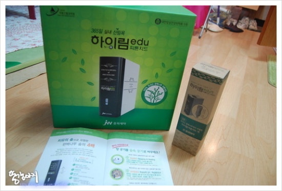 제이웰 이미지