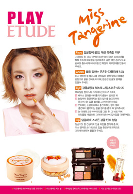 미스봉봉# 이미지