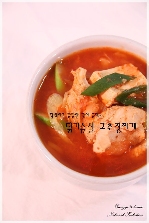 살찌개 이미지