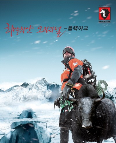 (주)동진첨단소재 이미지