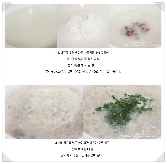 만포야채 이미지