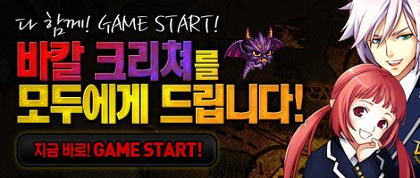 바칼 이미지