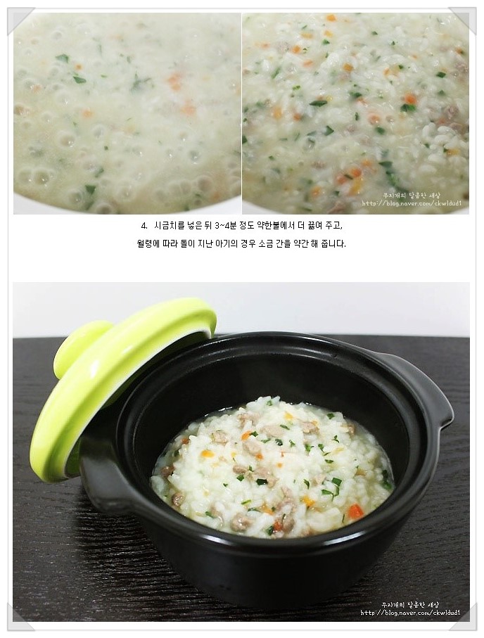 만포야채 이미지