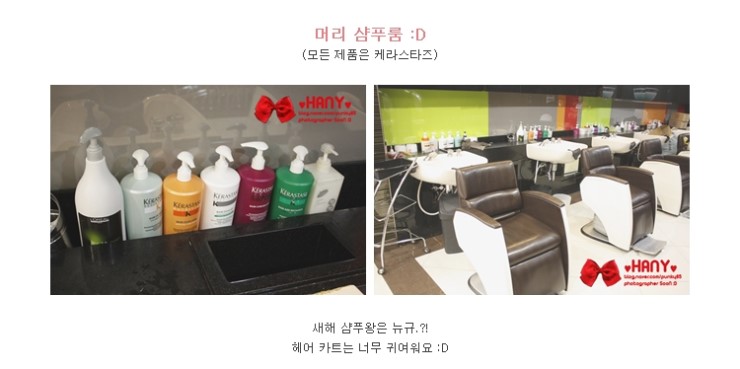 온스타일헤어 이미지