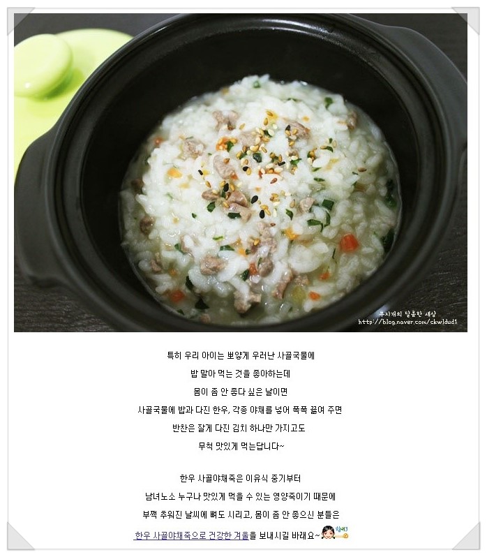 한우큰마당 이미지