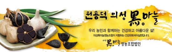 수호영농조합법인 이미지