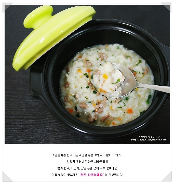 한우큰마당 이미지