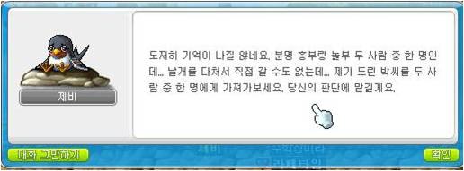 흥부신발 이미지