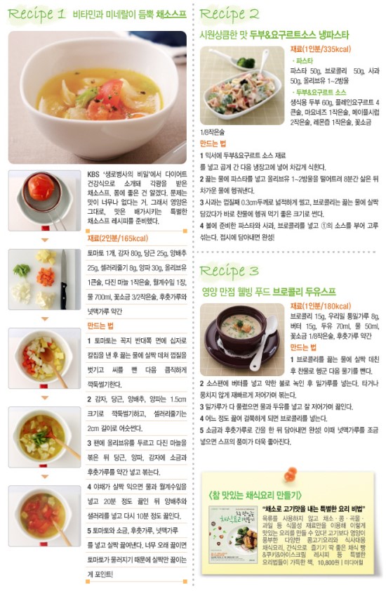 스프 이미지