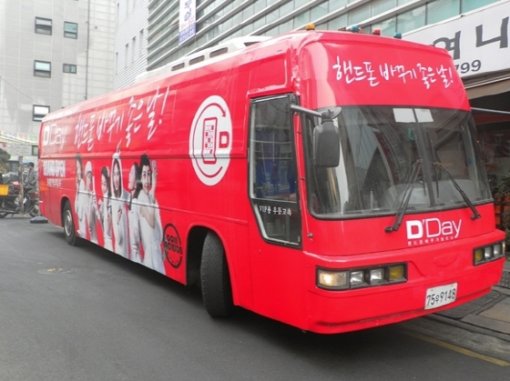 휴대폰쇼핑몰 이미지