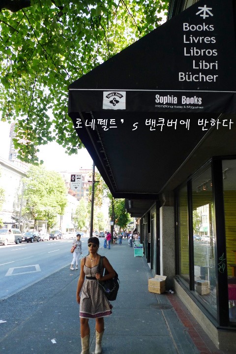 쏘피아서점 이미지