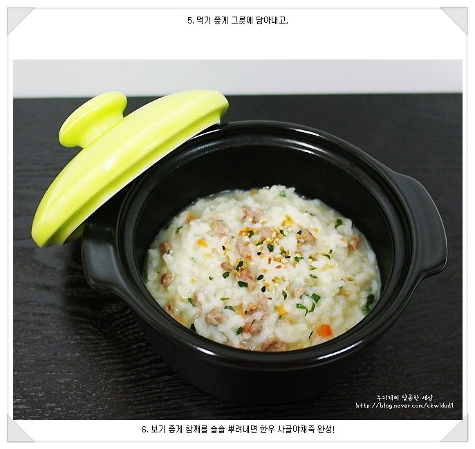 만포야채 이미지