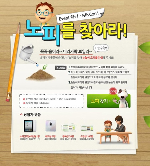 PlusOn 이미지
