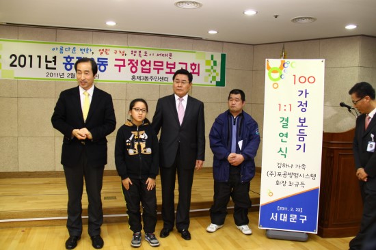 (주)포콤방범시스템 이미지