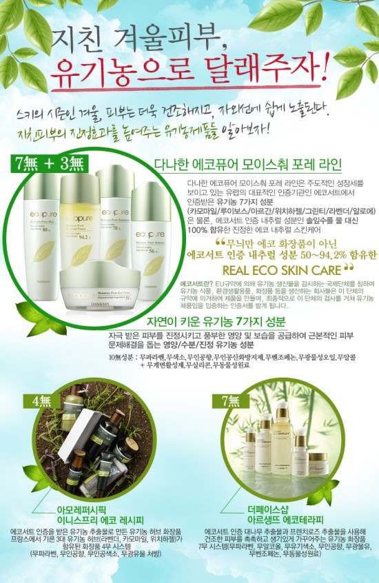 한양화장품 이미지