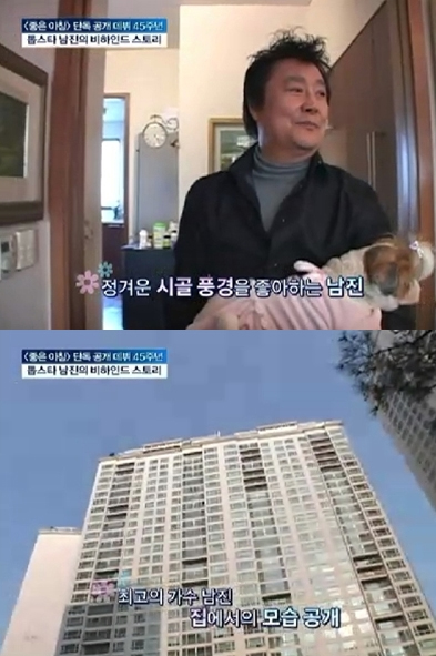남진인테리어 이미지