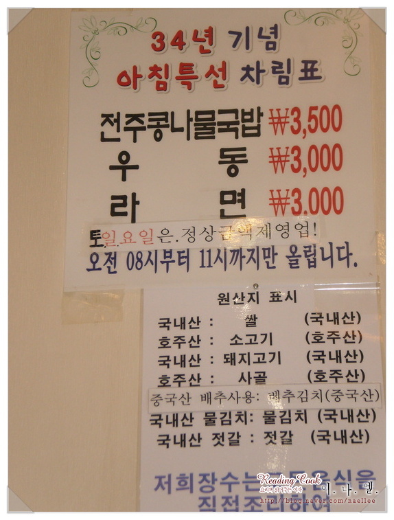 돌분식 이미지