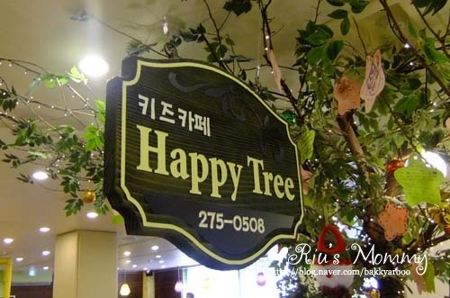 카페 해피트리 이미지